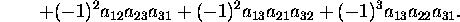displaymath1974